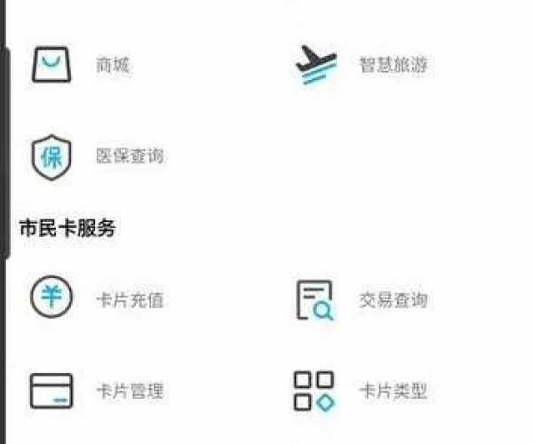 怎么查系统版本号跟官方下载市民卡,精细化执行计划-T_v3.923