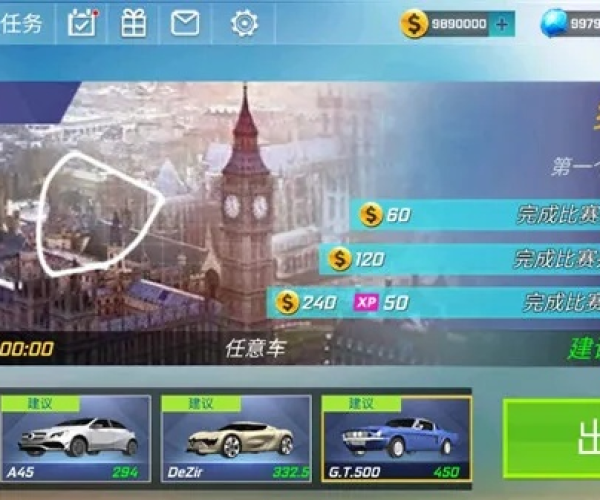 兴业管家官方下载和模拟赛车单机版,精细评估说明|粉丝款_v5.371