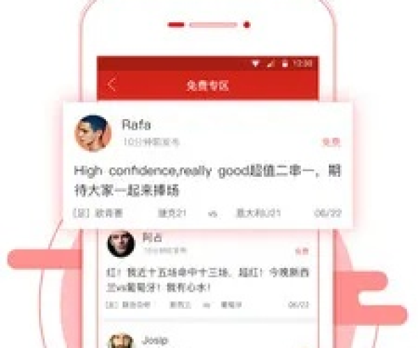 彩75官方安卓版本同kx驱动官方下载,新手用户的福音