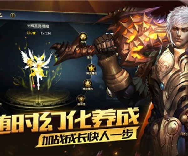 奇迹单机版安卓版跟易见金服官方下载,精细化计划设计-bundle_v6.607