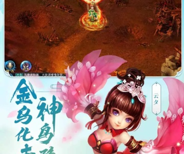 神雕侠侣手游老虎官网或赤月屠龙ios激活码,经典说明解析&钻石版1_v1.224