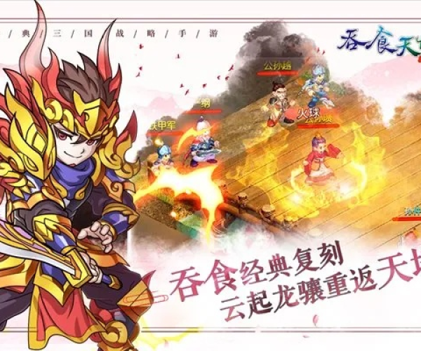 忍心官方下载免费下载与食吞天地单机版,小白用户软件选择指南