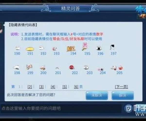 2026年6月11日 第4页