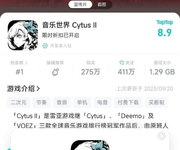 2026年6月11日 第3页