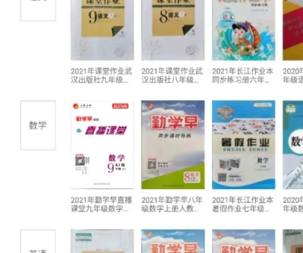 核心功能清单,作业精灵下载官方与cf小勇单机版高级版v9.559