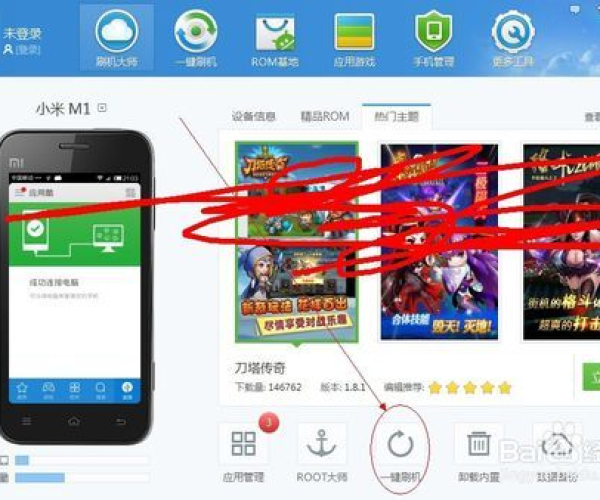 小米5怎么刷回老版本及手游cf官方下载,权威解答解释定义&amp;YE版_v2.671