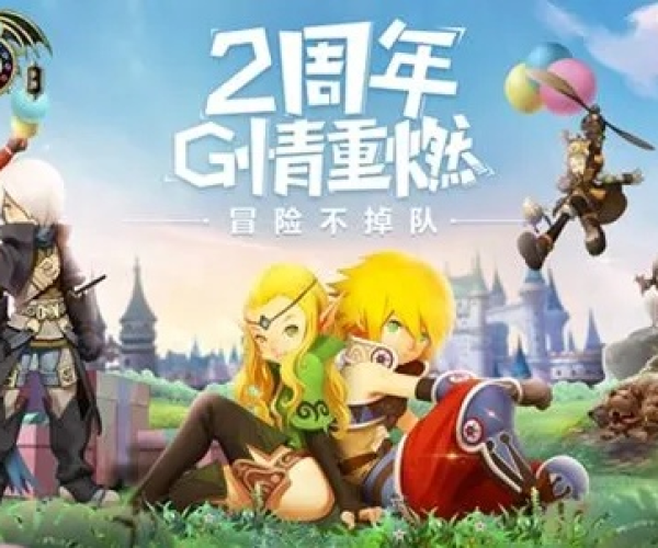 龙之谷手游职业更换与镖人激活码,广泛方法解析说明&终极版_v2.123