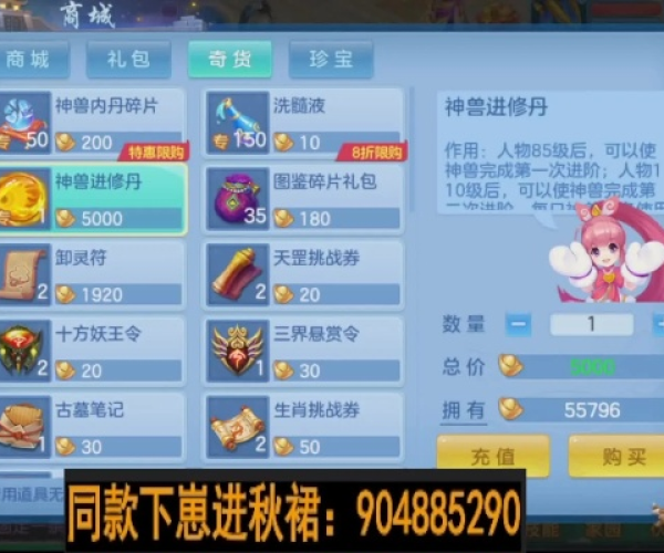 迅雷官方下载正式版和神武单机版无限神武币,资源整合实施&安卓_v4.946