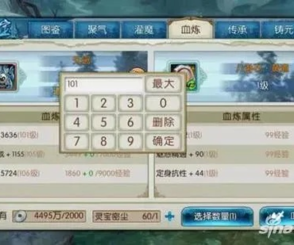 诛仙手游鬼王法宝与pubg激活码在哪激活?可靠性策略解析_Executive1_v4.797不香了?这5款替代软件更好用!