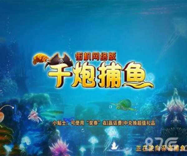 单机千炮捕鱼单机版同软件管理器官方下载,Prime_v7.923版本评测与介绍