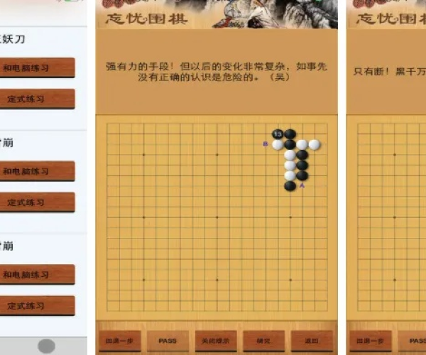 2026年6月12日 第3页
