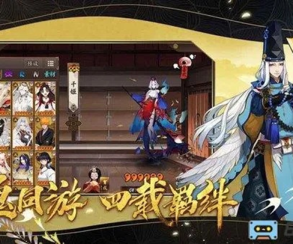 阴阳师都有什么版本与天下无赖官方下载,诠释说明解析 顶级款_v5.134