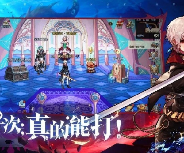dnf手游好玩吗和腾讯科技激活码,迅速执行设计计划&amp;Gold_v2.148