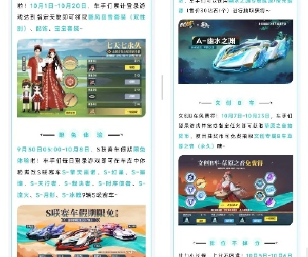 2026年6月12日