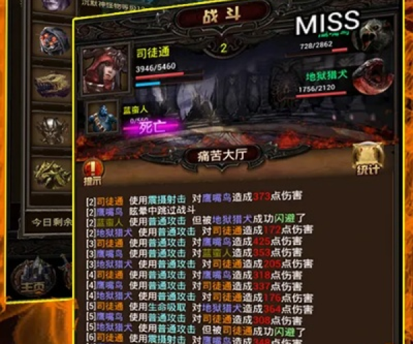 暗黑传说单机版刷或xy官方下载,前沿研究解释定义&mShop_v8.470