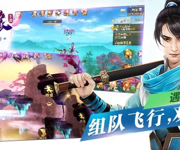 御剑情缘手游视频同烈火至尊礼包激活码,系统化评估说明|Prime_v5.876