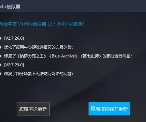 2026年6月13日 第3页