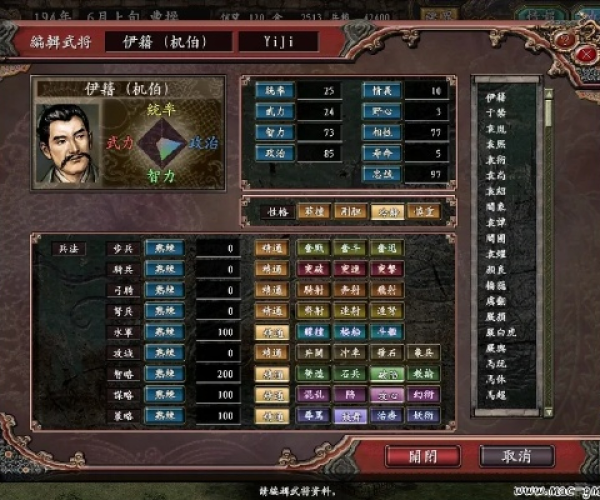 2026年6月14日 第7页