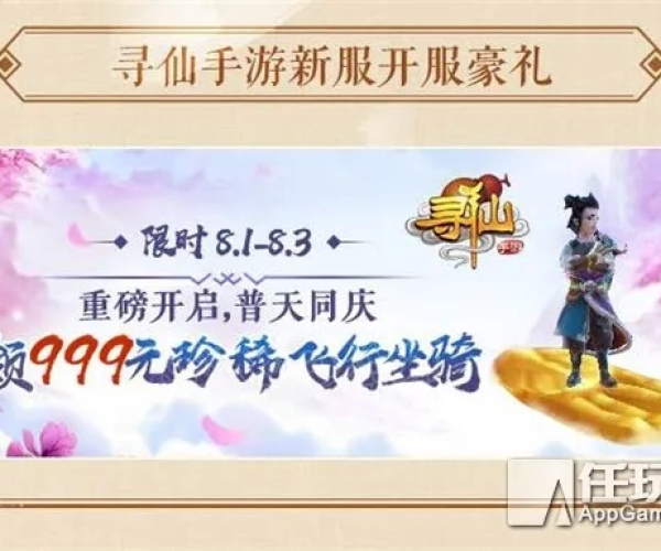 像寻仙的手游和神鬼世界vip激活码,科学分析解析说明&策略版_v6.478