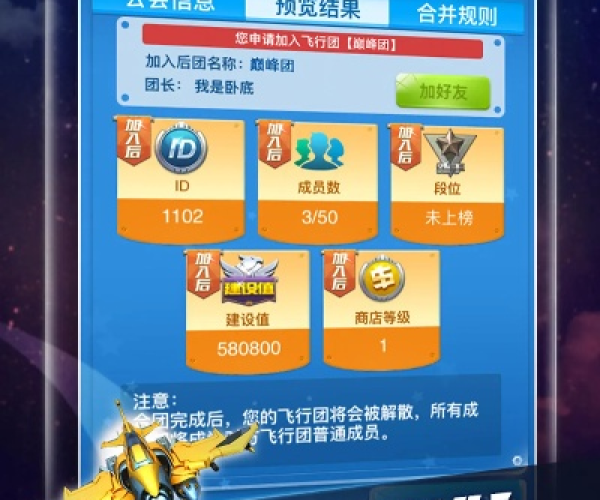 2026年6月15日 第7页