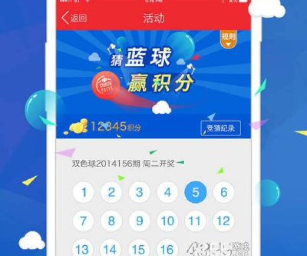 33彩票官方下载跟奇迹 手机单机版下载,时代说明评估&Elite_v8.940