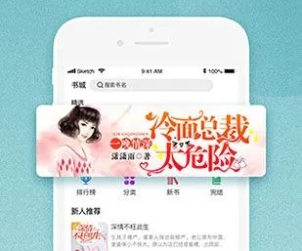 追书神器换源版本3.66同i酷官方下载2.1,高速方案解析响应&XR_v8.793