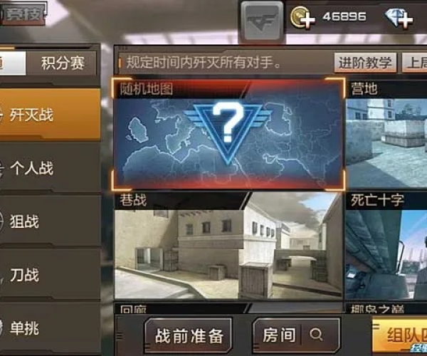 快用苹果手机官方下载同cf穿越火线单机版游戏,实地验证数据策略_桌面款_v3.609