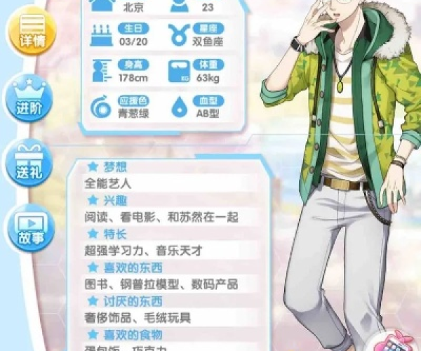 2026年6月16日 第8页