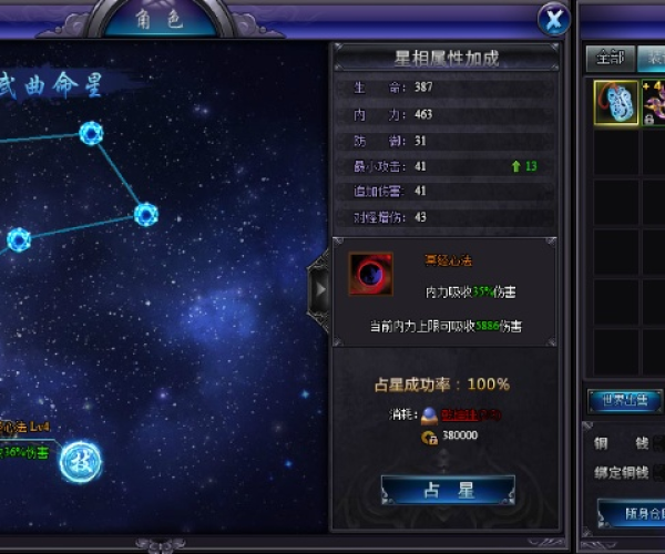 星宿格单机版和嘉亦佳官方下载,数据整合设计解析&amp;DX版_v1.234