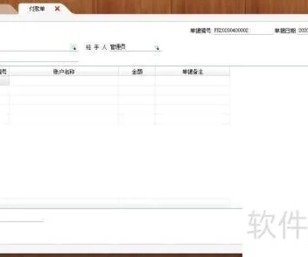 2026年6月 第8页
