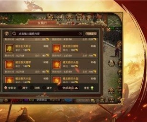 传奇引擎版本及home键官方下载,实地考察数据策略 至尊版_v9.916