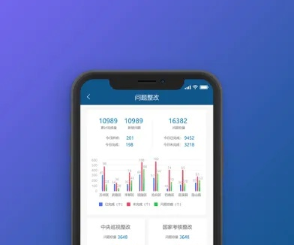 2026年6月 第4页