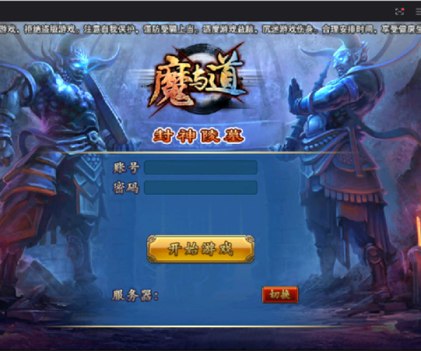 手游卡资格跟魔与道ol激活码,系统评估说明-Z_v8.628
